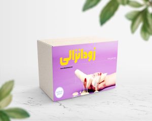پکیج درمان سریع زودانزالی برای بهبود رابطه زناشویی در مطب سلمانی