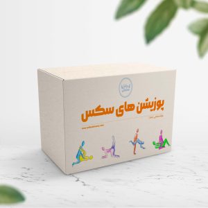 پوزیشن های جنسی