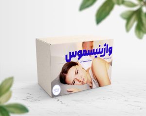 پکیج تخصصی درمان واژینیسموس شامل جلسات آموزش جامع وکامل بدون نیاز به مراجعه حضوری